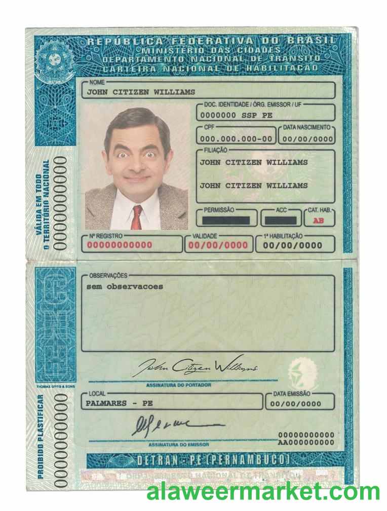 Brazil (Detran-Pe, Pernambuco) driving license